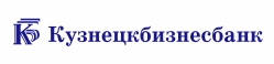 В отделениях  АО «Кузнецкбизнесбанк» 